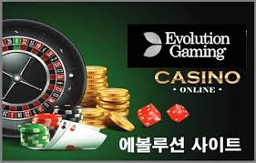 카지노 룰렛 사이트 안전한 선택과 전략 가이드